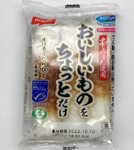 日本水産　おいしいものをちょっとだけ