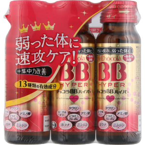 チョコラBBハイパー　50ml×3本（指定医薬部外品）